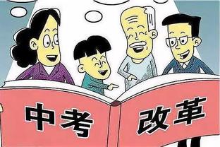 阿布拉汗：心中牢记自己为中国而战，亚运会有遗憾但学到更多