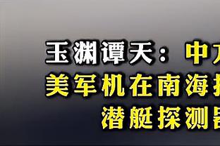 马克西遭包夹丢球！纳斯：我叫暂停了 裁判看到了但无视我？